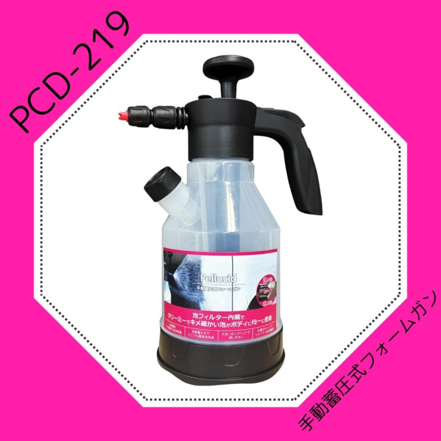 ペルシード 手動蓄圧式 フォームガン + 濃縮カーシャンプー 1000ml