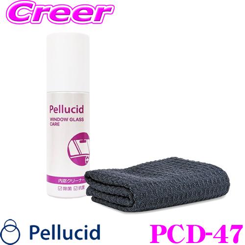 【在庫あり即納!!】ペルシード PCD-47 ガラスクリーナー 100ml 拭きスジなし 除菌 抗菌 ウイルス除去 日本製 | ペルシード