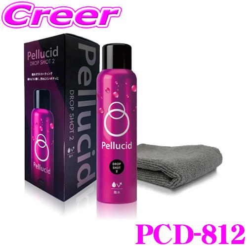 【在庫あり即納!!】ペルシード PCD-812 ドロップショット2 撥水タイプ 日本製 ボディ 撥水 ノーコンパウンド クロス付属 洗車 スプレー ガラスコーティング | ペルシード