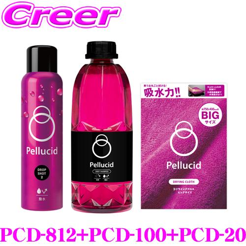 ペルシード シャンプー + 撥水コーティング + クロス セット 日本製 ノーコンパウンド 洗車 スプレー ガラスコーティング 汚れ 劣化 防止 | ペルシード