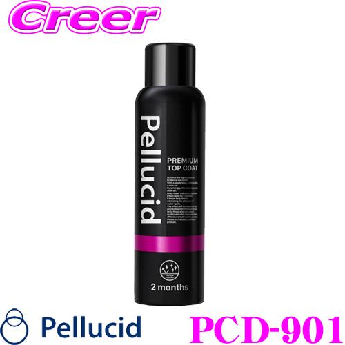 【在庫あり即納!!】ペルシード PCD-901 プレミアムトップコート180 180ml 専用クロス 付属 全塗装色・コーティング施工車対応 | ペルシード