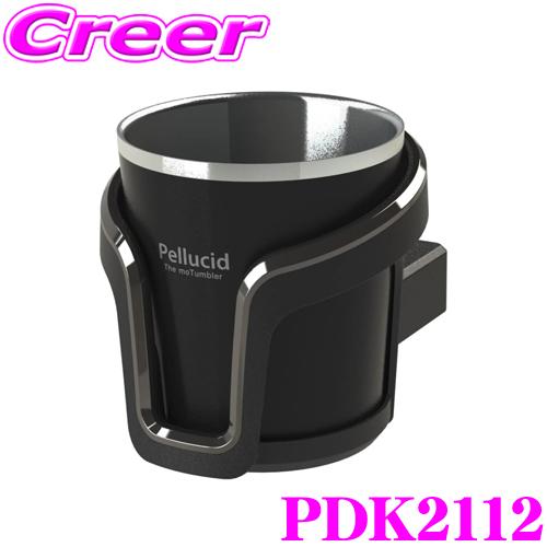 ペルシード PDK2112 サーモタンブラー ドリンクホルダー ブラック