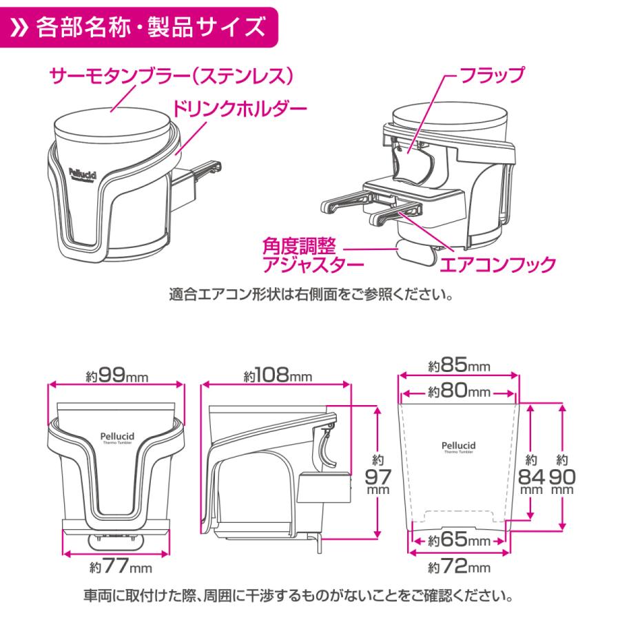 ペルシード PDK2114 サーモタンブラー ドリンクホルダー シルバー エアコンフィン取付 保温 保冷 機能 | ペルシード | 03