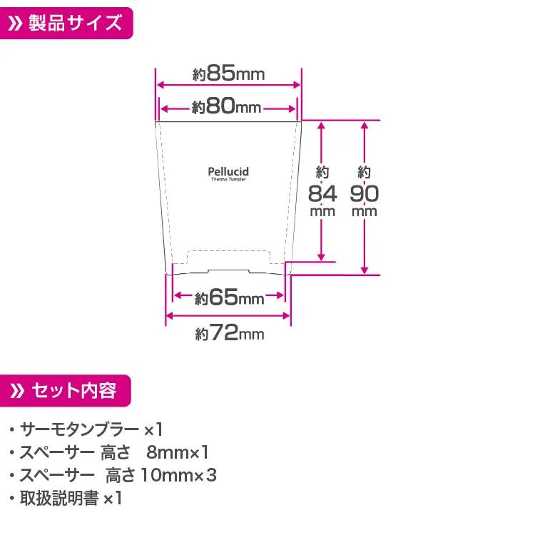 ペルシード PDK2313 サーモタンブラー ドリンクホルダー ブラック エアコンフィン取付 保温 保冷 機能 ステンレス製 | ペルシード | 03