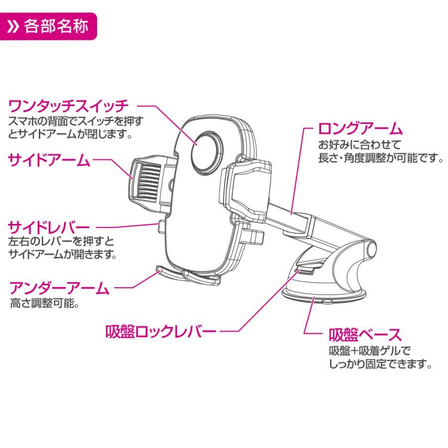 【在庫あり即納!!】ペルシード PPH2108 ワンタッチ開閉スマホホルダーロングアーム 吸盤 ブラック iPhone Android アンドロイド スマホ スタンド | ペルシード | 03