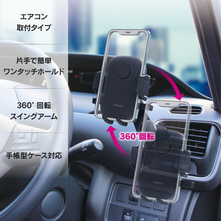 ペルシード PPH2109 ワンタッチ開閉 スマホホルダーエアコン 取付ブラック 360°回転 | ペルシード | 04