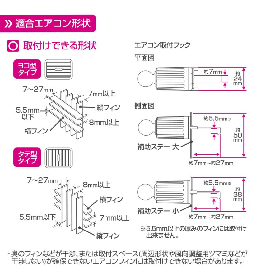ペルシード PPH2109 ワンタッチ開閉 スマホホルダーエアコン 取付ブラック 360°回転 | ペルシード | 06