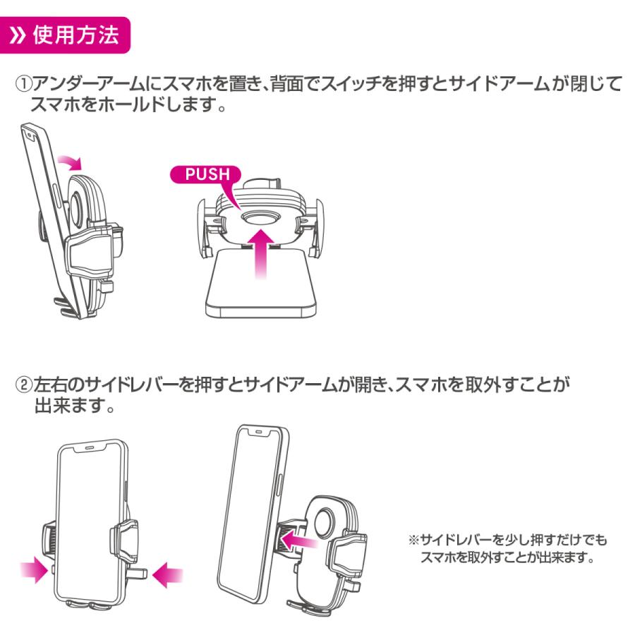 ペルシード PPH2111 ワンタッチ開閉スマホホルダー ドリンクイン 取付 ブラック 手帳型ケース対応 縦横置き対応｜creer-net｜07