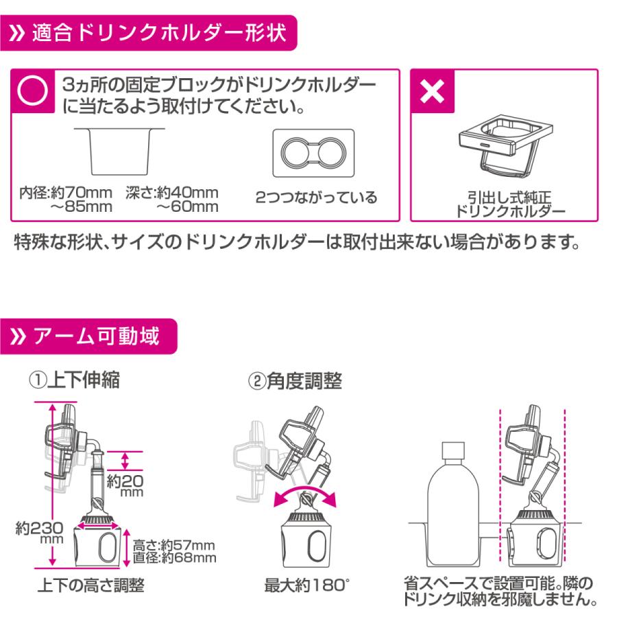 ペルシード PPH2111 ワンタッチ開閉スマホホルダー ドリンクイン 取付 ブラック 手帳型ケース対応 縦横置き対応｜creer-net｜08