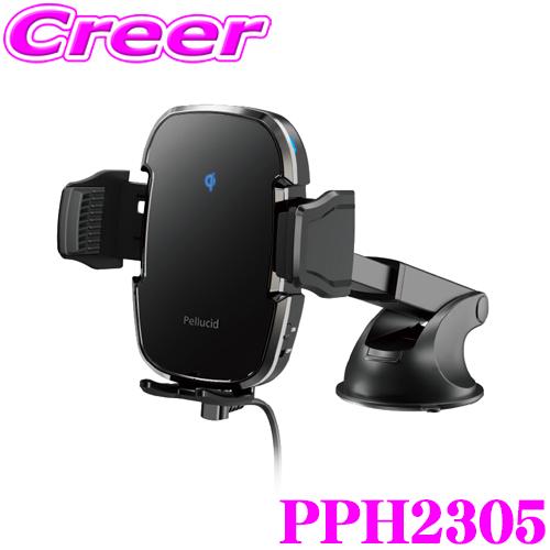 【在庫あり即納!!】ペルシード PPH2305 Qi対応 スマホホルダー 吸盤取付 自動開閉 ロングアーム 横置き対応 iPhone Android スマホ スタンド ワイヤレス充電 | ペルシード