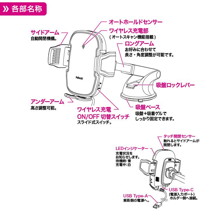 【在庫あり即納!!】ペルシード PPH2305 Qi対応 スマホホルダー 吸盤取付 自動開閉 ロングアーム 横置き対応 iPhone Android スマホ スタンド ワイヤレス充電 | ペルシード | 04