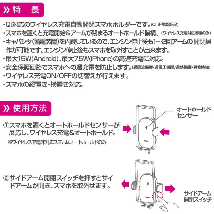 ペルシード PPH2309 Qi対応 スマホホルダー エアコン取付 自動開閉  横置き対応 360°アーム可動  iPhone Android AQUOS Galaxy Google | ペルシード | 03
