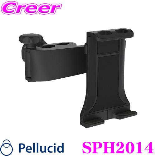 ペルシード SPH2014 タブレットホルダー 7インチ〜10インチ対応 スライド式 + バネ式 ヘッドレスト｜creer-net