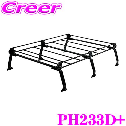 タフレック PH233D+ U61V U62V U67V U68V U69V ミニキャブ ハイルーフ(全高191cm)車 6本脚 業務用 ルーフキャリア TUFREQ 精興工業 | 精興工業