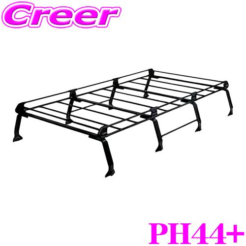 精興工業 タフレック PH44+ SK82 SK22 SKP2 バネットバン ハイルーフ 8