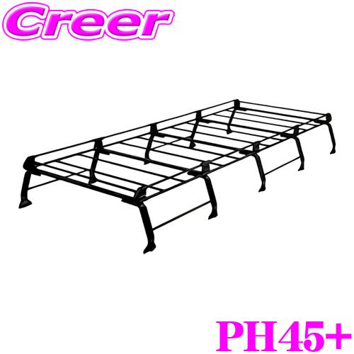 精興工業 タフレック PH45+ バネットバン SK系 ハイルーフ用 10本脚