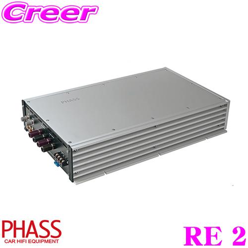 Phass ファス Re 2 40w X 2ch パワーアンプ Reシリーズの最高峰モデル クレールオンラインショップ 通販 Paypayモール