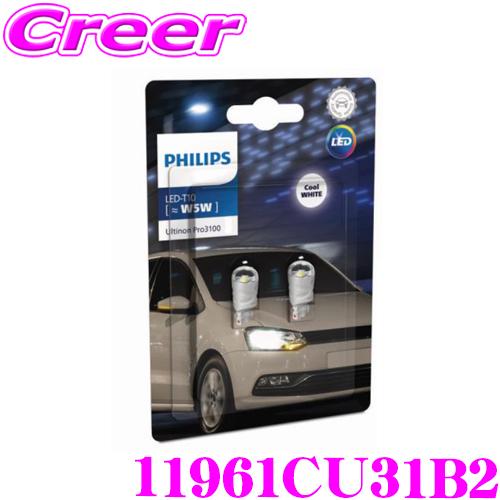 Philips PHILIPS フィリップス 11961CU31B2 Ultinon Pro3100 SI Philips PHILIPS フィリップス 11961CU31B2 Ultinon Pro3100 SI