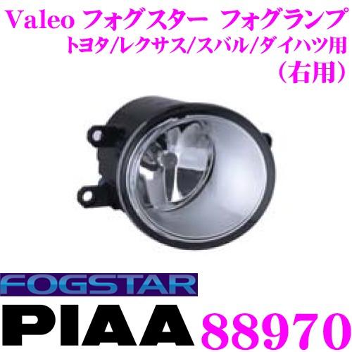 PIAA ピア Valeo FOGSTAR 88970 フォグスター 補修用