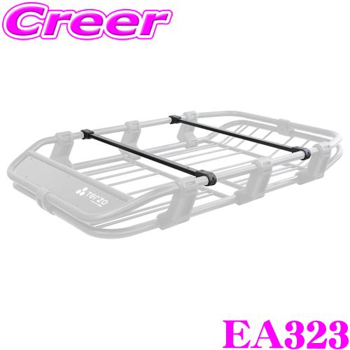 TERZO ルーフバスケット タフスタイル用 マルチジョイントバー EA323 2