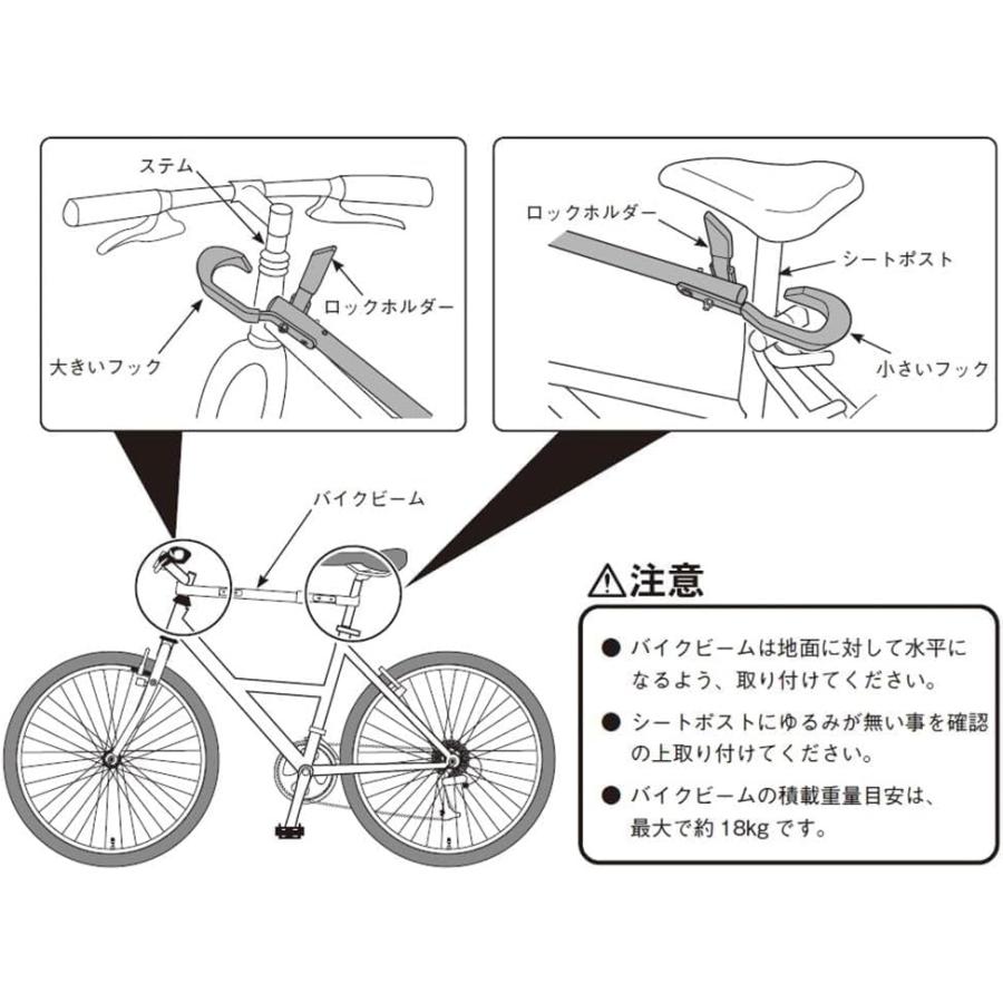TERZO EC16 マルチサイクルキャリア バイクビーム（おまけ） Amazon.co.jp: Terzo テルッツォ (by PIAA) サイクルキャリア