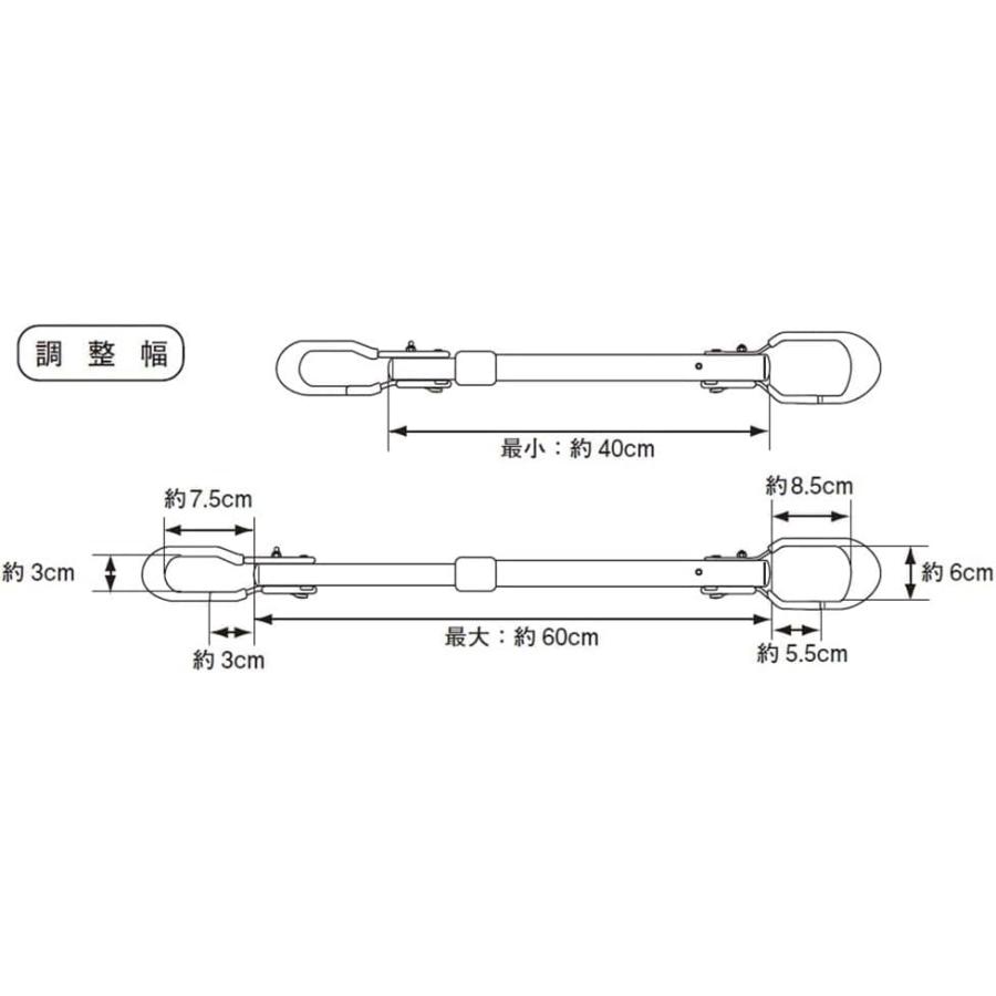 TERZO サイクルキャリア オプション バイクビーム EC-BB3 EC16シリーズ