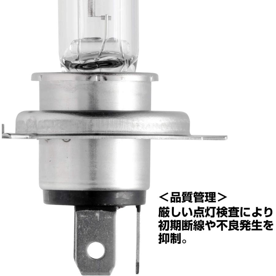 PIAA ピア ヘッドライト用ハロゲンバルブ HS70B4 パワーナッシング