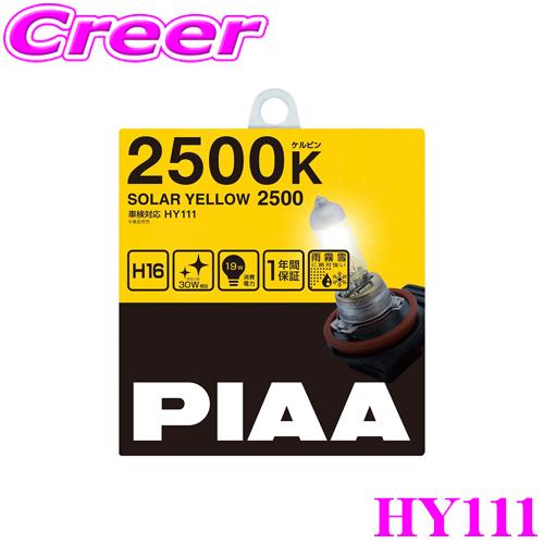 PIAA ハロゲンヘッドランプ PHL11W 当時モノ‼️ PIAA ハロゲンヘッドランプ PHL11W 当時モノ‼️ Amazon | PIAA