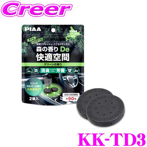 プレートディテクタ、グリーンカード まじクマ PIAA 【在庫限定特価！】PIAA 森の香りDe快適空間 グリーンの香り KK