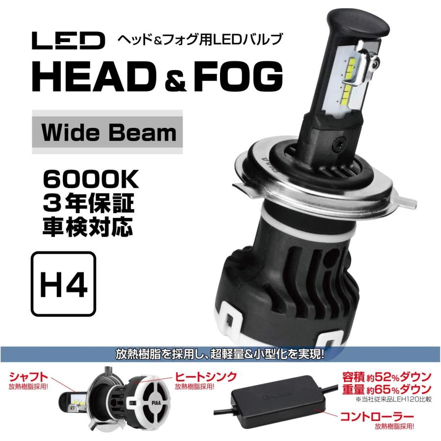 PIAA ピア ヘッド＆フォグ用 LEDバルブ LEH140 12V車専用 H4タイプ