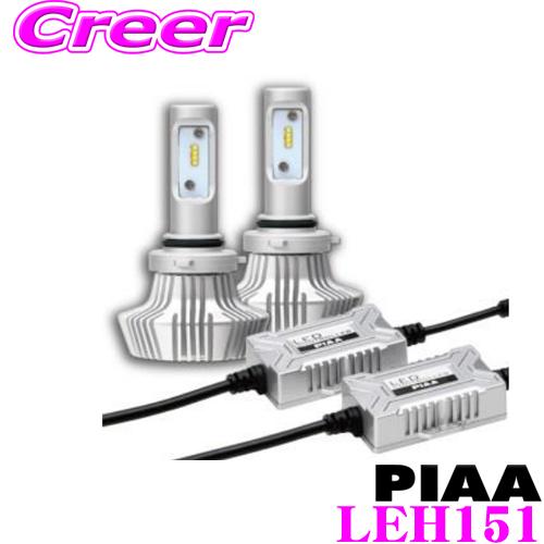 PIAA ピア ヘッド＆フォグ用 LEDバルブ LEH151 HB3/HB4/HIR1/HIR2 