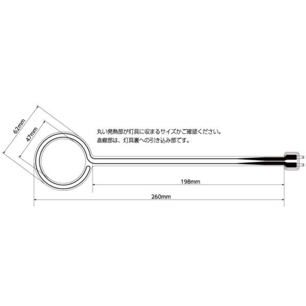 PIAA ヘッド＆テールライト融雪ヒーター SMH6 オールインワン キット O型セット 12V/24V共用 保証あり 車検対応 洗車機対応｜creer-net｜03