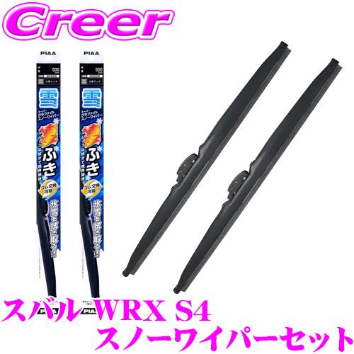 専用スノ Amazon | 1PZ JPS-C17 17インチ スノーチェーン タイヤチェーン 2.25