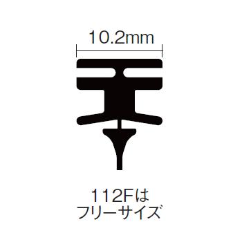 【在庫あり即納!!】PIAA ピア WMR475 (呼番 106) スーパーグラファイト 替えゴム 475mm | PIAA | 01