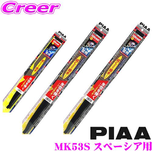 PIAA ピア 雪用スノーワイパーブレード スズキ MK53S スペーシア用