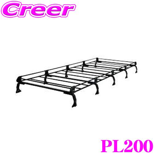 人気特価激安 在庫あり 精興工業 Tufreq タフレック Pl0 トヨタ 0系レジアスエースバン用 10本脚業務用ルーフキャリア 高質で安価 Proasa Com Mx