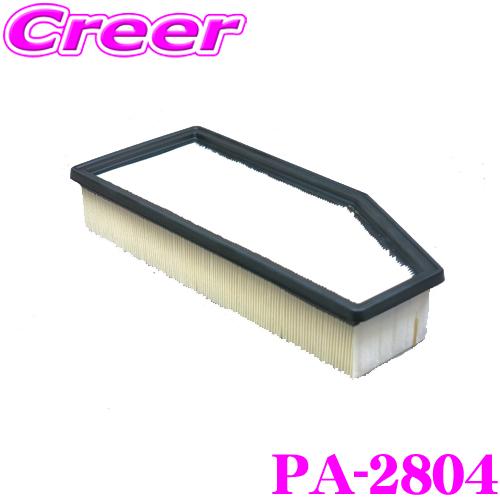 PMC エアフィルター PA-2804 日産 SNT33 T33 エクストレイル 純正品番:AY120-NS072 対応品 | PMC