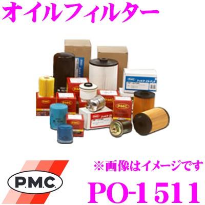 PMC パシフィック工業 PO-1511 オイルフィルター (オイルエレメント