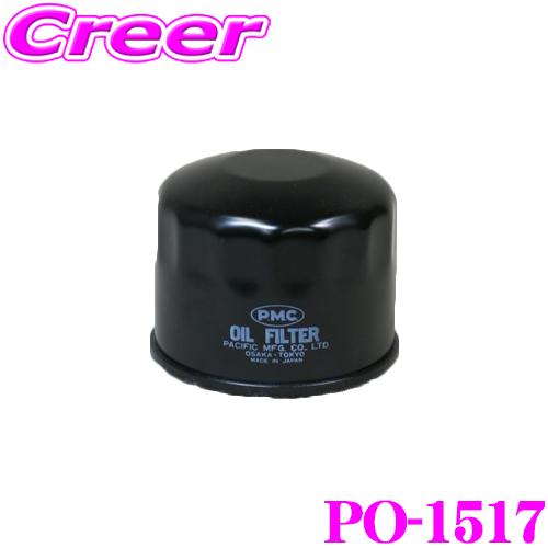 PMC オイルフィルター PO-1517 ZN8 GR86 / ZD8 BRZ 純正品番: SU003