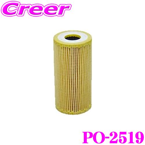 PMC パシフィック工業 オイルフィルターPO-2519 日産 LDA-DNT31 (AT) エクストレイル用 オイルエレメント | PMC
