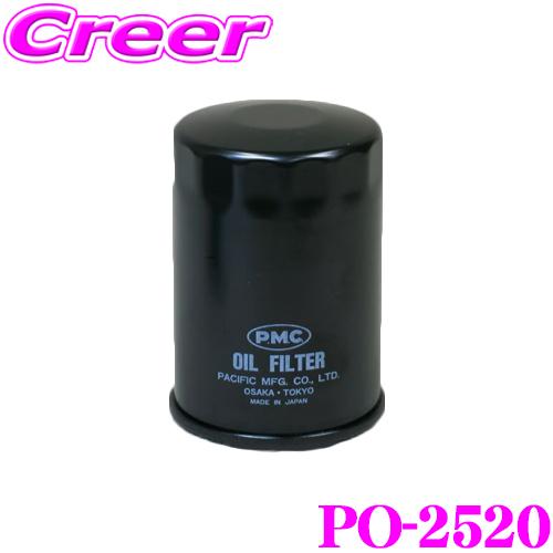 PMC オイルフィルター PO-2520 日産 E26系 キャラバン 純正品番: 15208-6A00D / AY100-MT031 対応品 1個入 車 オイルエレメント | PMC