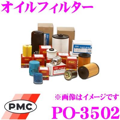 PMC パシフィック工業 PO-3502 オイルフィルター (オイルエレメント)｜creer-net