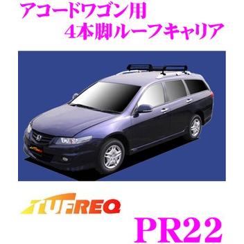 Tufreq タフレック Pr22 ホンダ アコードワゴン用 4本脚業務用ルーフキャリア Pr22 Accordwagon クレールオンラインショップ 通販 Yahoo ショッピング