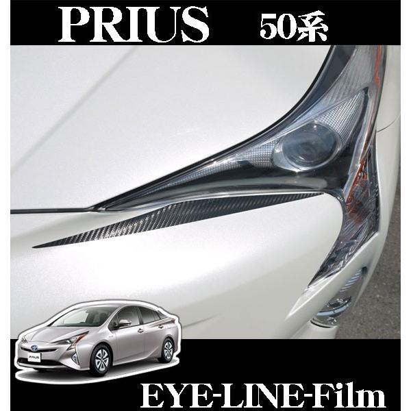 ROADSTAR PRI50-EY-CBL4 トヨタ 50系プリウス (H27/12〜R5/1 ZVW5#)用