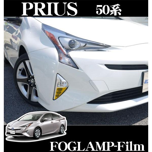 ROADSTAR PRI50-FO-EY4 トヨタ 50系プリウス (H27/12〜R5/1 ZVW5#)用