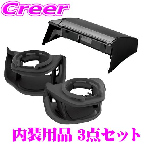 槌屋ヤック ヤック カーメイト プリウス 60系 12.3インチ ディスプレイ