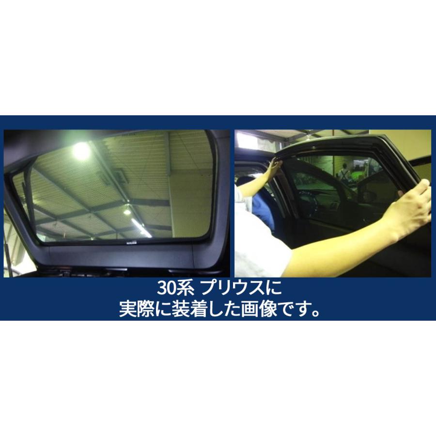 レーザーシェード プリウス 30系 クォーターガラス リアドアガラス