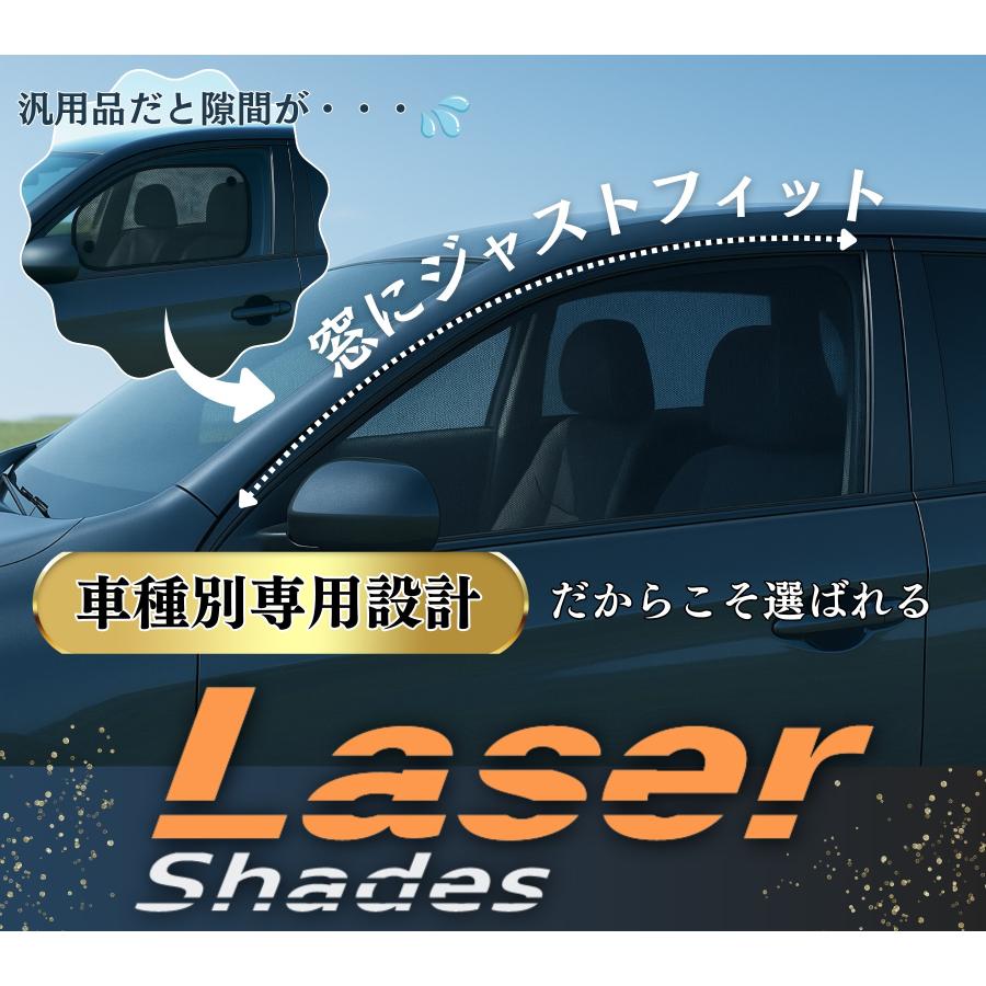 正規品　Laser Shades アルファード ヴェルファイア30系サンシェード レーザーシェード アルファード ヴェルファイア 30系 フロントドア