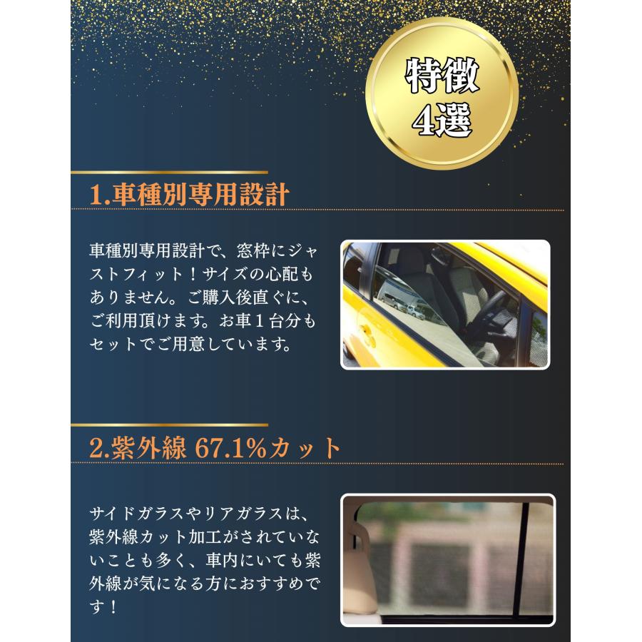 レーザーシェード アルファード ヴェルファイア 30系 フロントドア