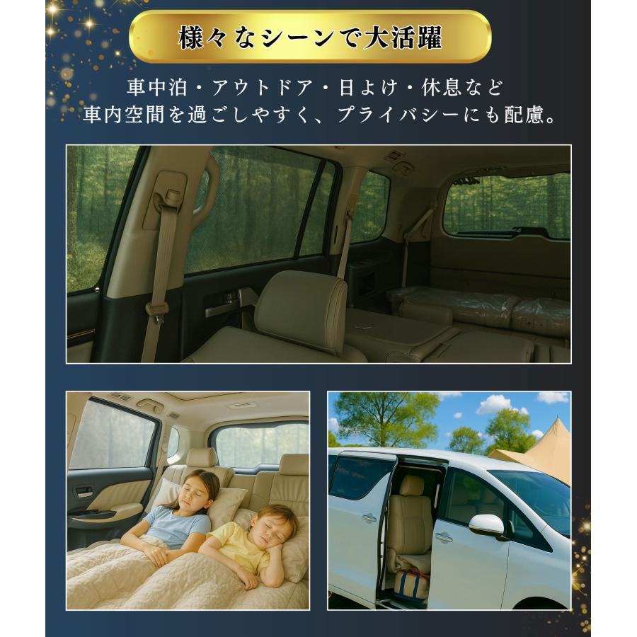 レーザーシェード アルファード ヴェルファイア 30系 フロントドア